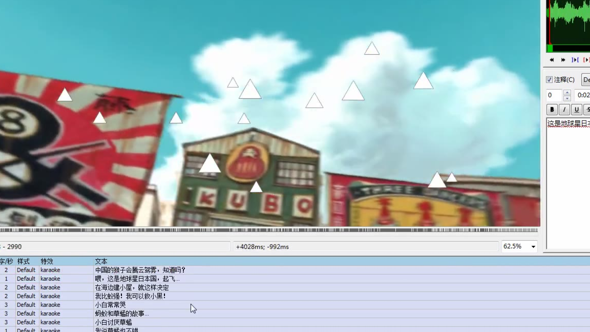 自动生成正三角形绘图